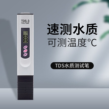 ˮTDSˮ|yԇPӲșzy늌ʃx~׼ԁˮ