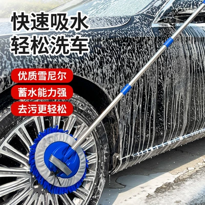 Magic Tool, Cleaning Supplies — Car cleaning tools