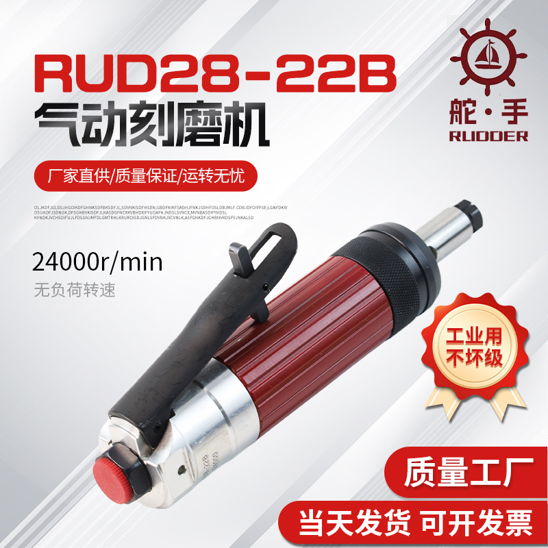 工厂供应气动刻磨机雕刻打磨修边抛光机小型手持工具打磨机干磨机