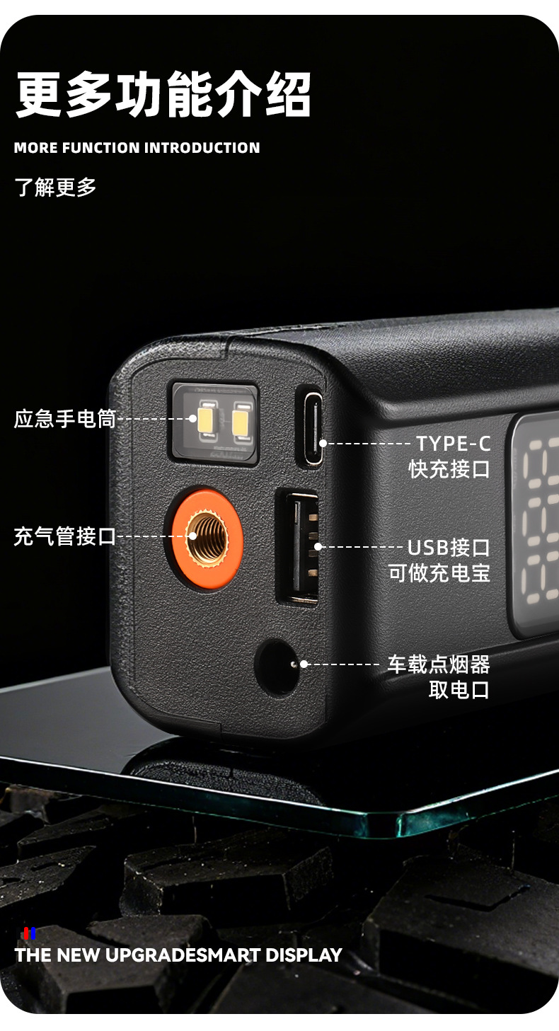 Cross-Border Portable Car Air Pump Tire Electric Handheld Air Pump Smart Wireless Four-In-One Car Air Pump