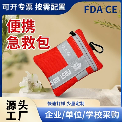 Kempinq və səyahət portable first aid dressing bag
