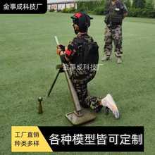 大型迫击炮军事模型国防教育可发射高射炮榴弹炮火箭筒模型