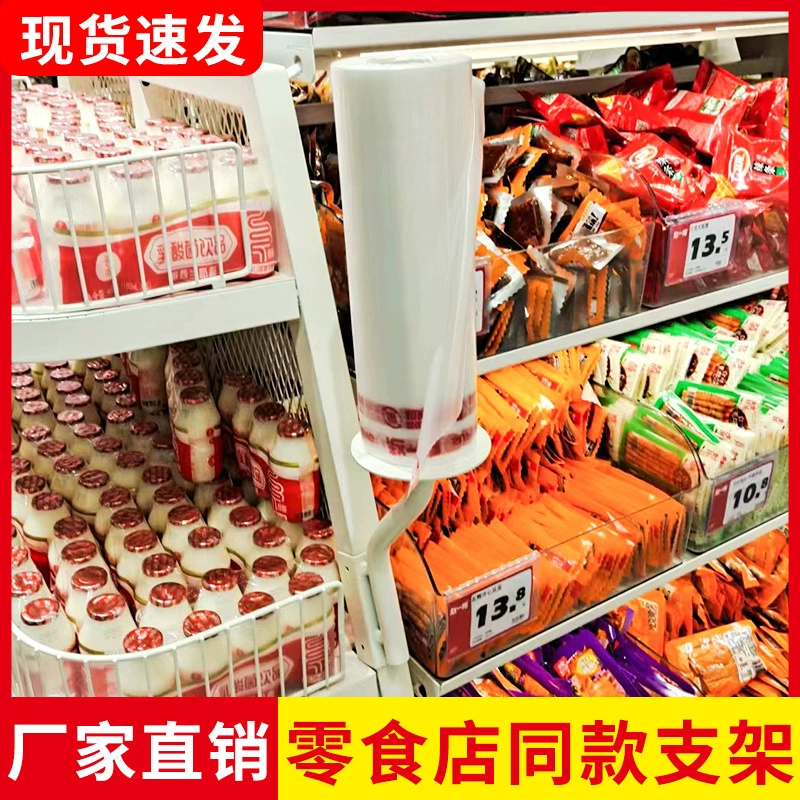 Zhao Yiming Кронштейн в том же стиле Полка для закусок Опорный кронштейн Кронштейн для белой сумки в рулоне Боковая полка для покупок