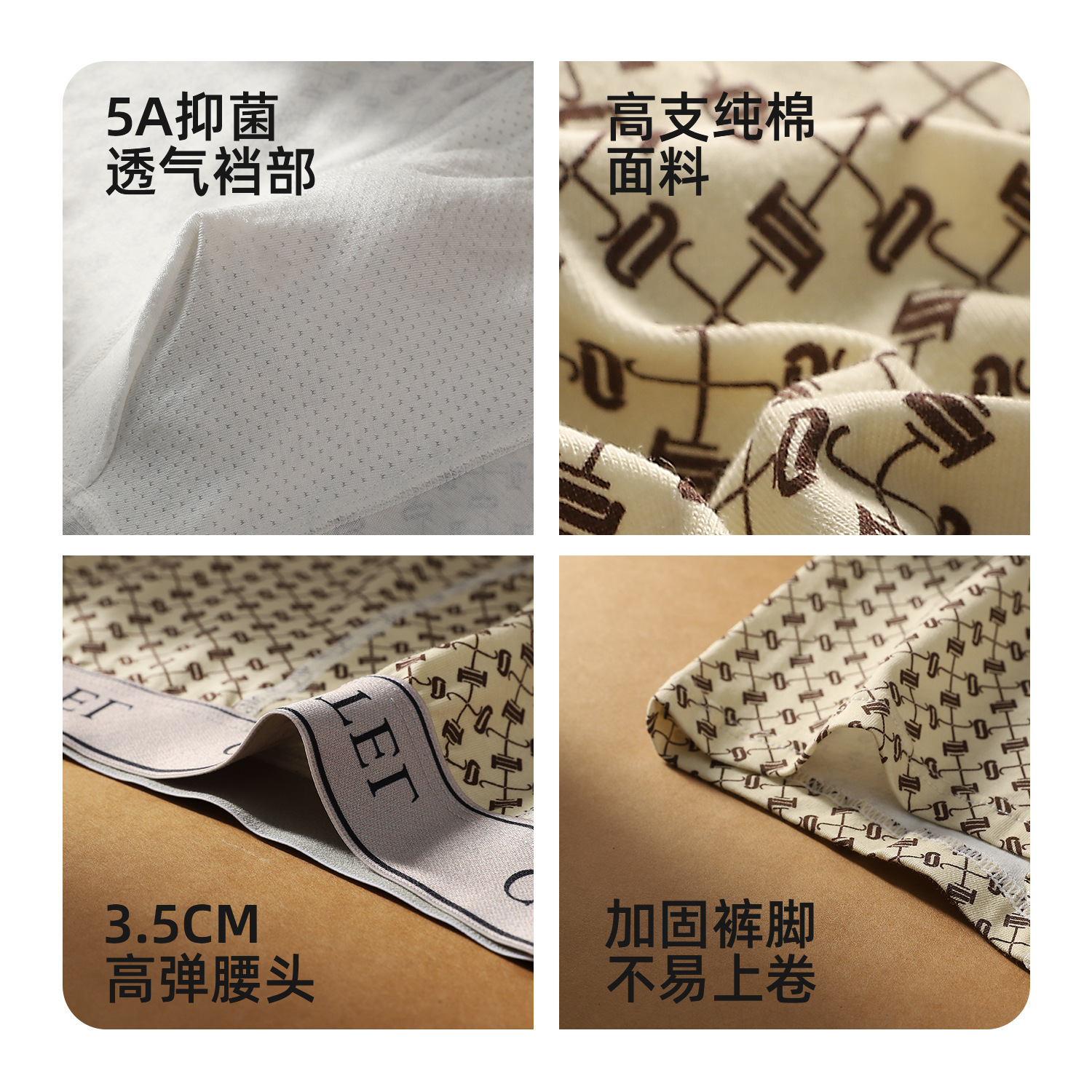 Trendy brand printed men's underwear pure cotton breathable antibacterial crotch sports shorts light luxury underwear men's boxer briefs wholesale