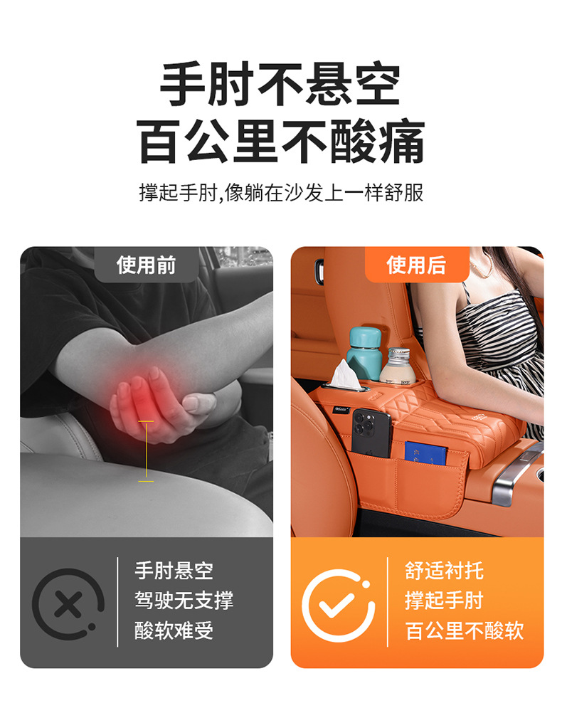 Suitable for Audi A6L/A4L Armrest Box Booster Pad Q5L/A3/Q3/A7L Car Central Cup Holder Tissue Box