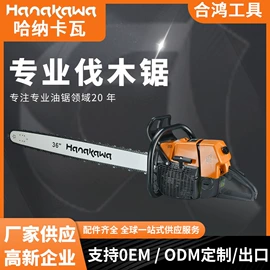 其他园林工具;油锯;割草机