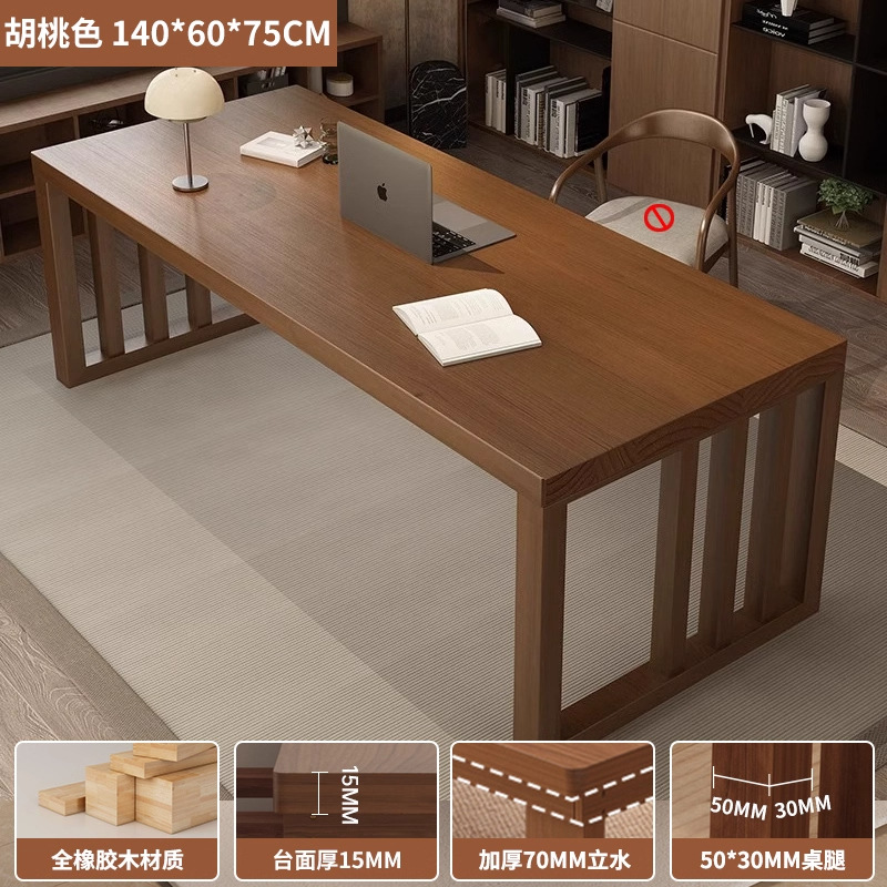Salón de madera sólida larga mesa de lectura mesa de estudio para dos personas para la sala de estar mesa de mesa de computadora doméstica mesa de trabajo