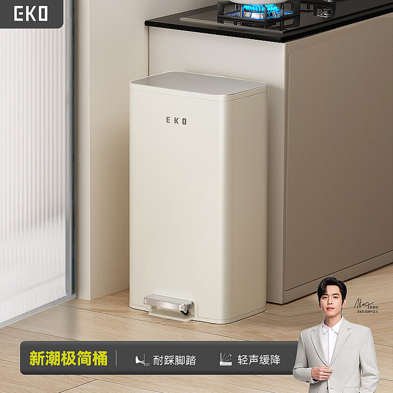 Eko Monarch Kitchen Trash Can Large with Lid for Home Living Room High-Value Stainless Steel Large Capacity Pedal Bin