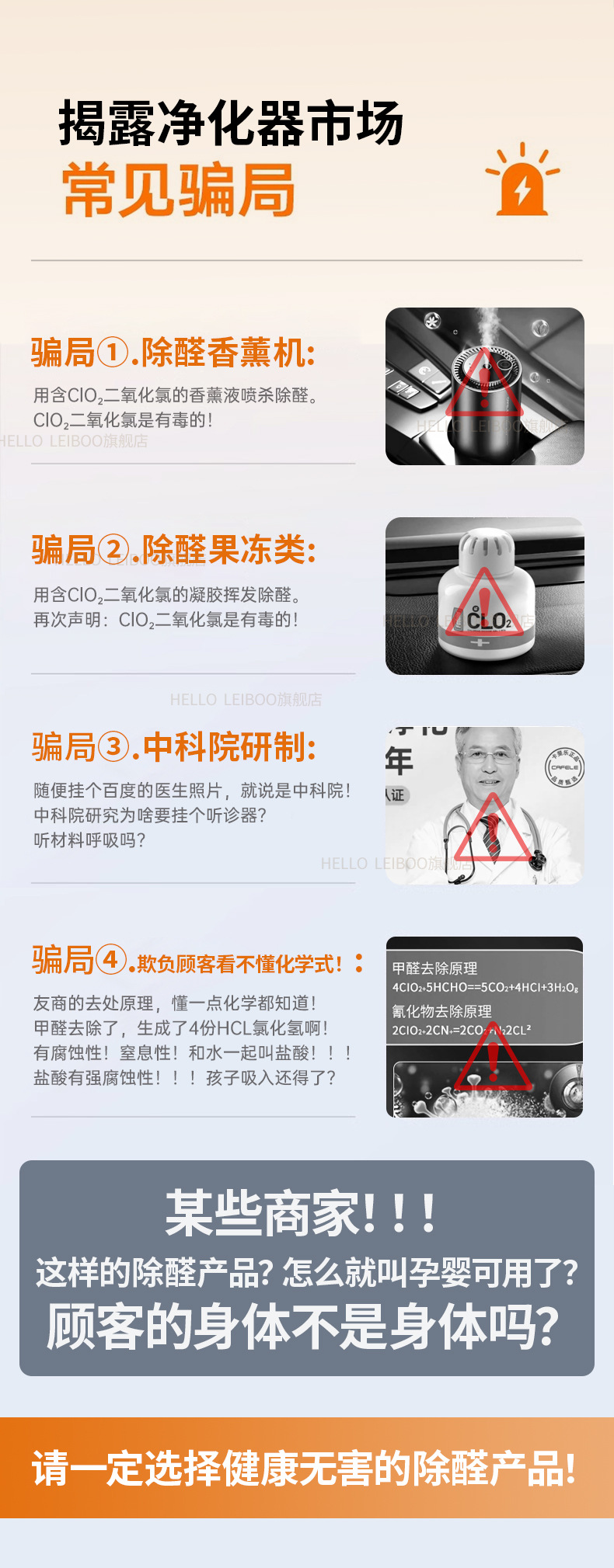 Suitable for Car Air Purifier, Suitable for Xiaomi Car Pm2.5 Negative Ion New Car Interior Formaldehyde Removal