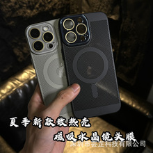 水晶镜头膜iPhone14promax手机壳肤感散热网苹果15/13/12超薄PC硬