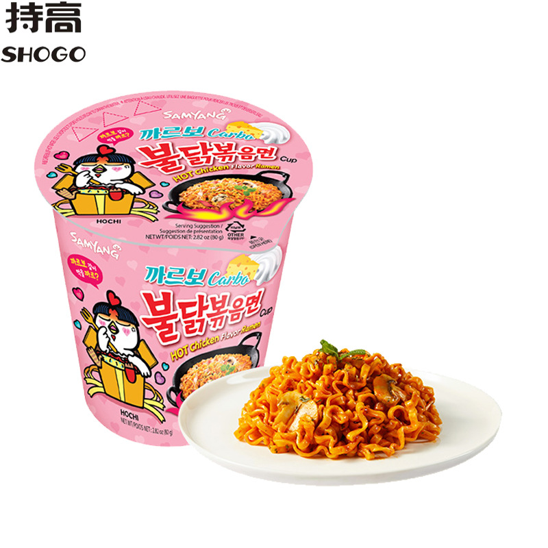 韩国进口粉色三养超辣奶油火鸡面杯面80g 速食方便面拌面泡面