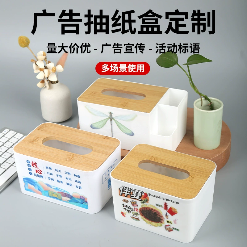 ПП деревянный чехол коробка для салфеток утолщенная деревянная коробка для салфеток домашний подарок рекламная коробка для хранения салфеток оптовая настройка