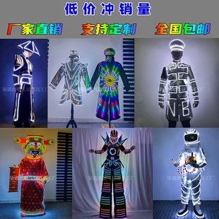 �ư��¿�l����Ʒ�LED̫�շ��l�����ϾƵ����ݳ����׸��E��