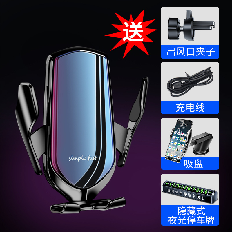 汽车支架车载手机支架 无线车载充电器10W无线快充汽车手机支架|undefined