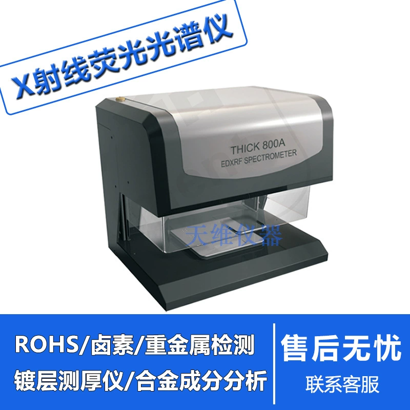 Настольный металлический клеммный винт крепеж медной пленки толщиной Tianrui гальваническое покрытие толщиномер Thick800A