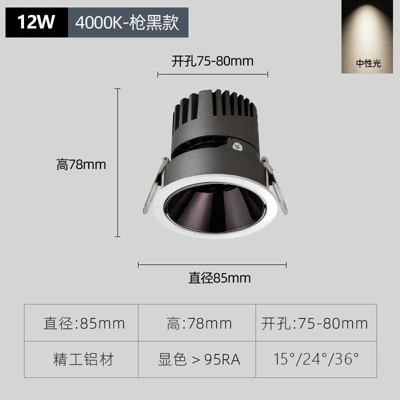 Встроенный потолочный светильник, светильник, настенный светильник для гостиной