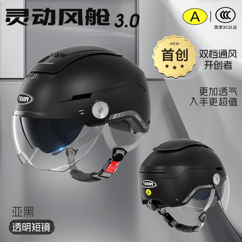 피아 블랙 [투명 단렌즈]