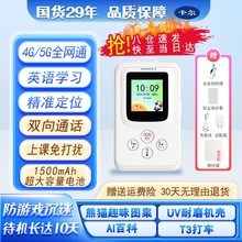 ������ӌW���CУӍͨ�Ԓ���˃�ͯGPS��λ׷ۙ���߁G�����֙C