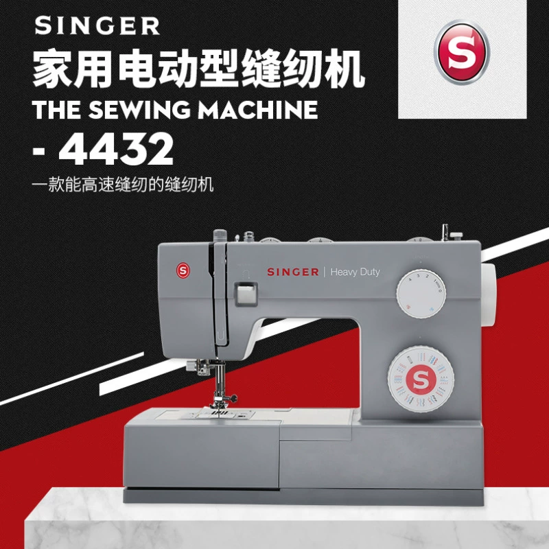 Национальная гарантия электрическая еда Толстая прочная с замком края Shengjia 4432 настольная многофункциональная бытовая швейная машина трансграничная