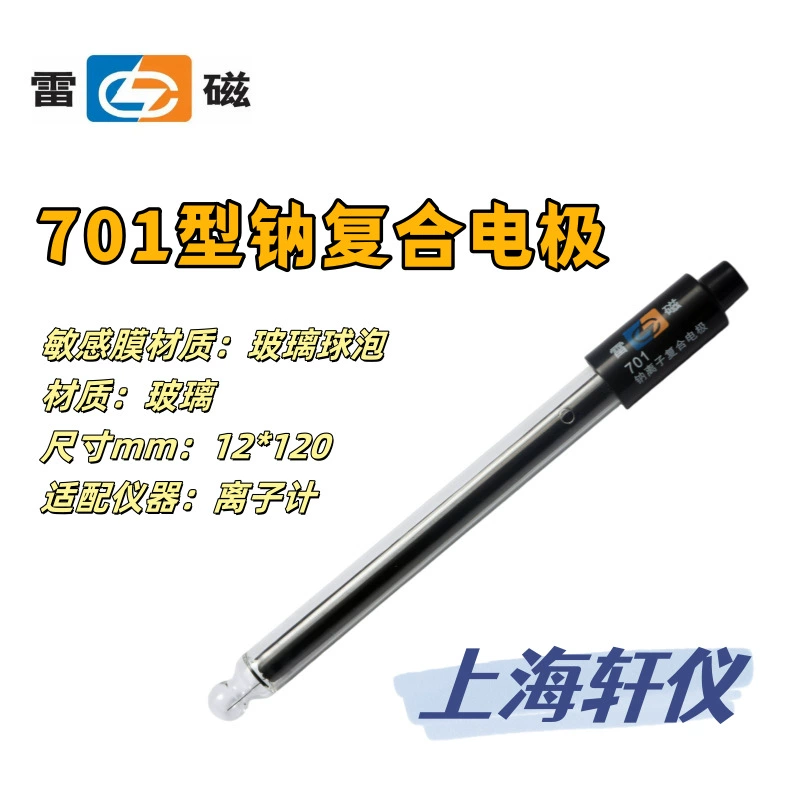 Измерение содержания ионов натрия в растворе с помощью композитного электрода типа 701 с нулевым потенциалом