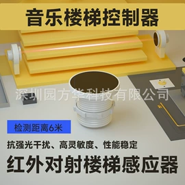 感应开关;智能开关;感应灯