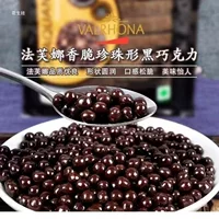 1688脆脆珠巧克力精选:低糖纯可可脂DIY原料_1688买家指南