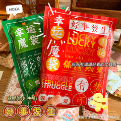 School Cartoon Stationery Set Blind Bag Primary School Supplies Magic Bag Blind Box Children's Birthday Gift Small Gift