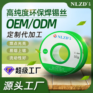 NLZD�o�U�h���߼���Sn99.3���a�z63������о�͜�����F�����a��
