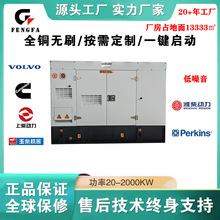 ���͙C�l늙C����˹perkins�H��P��10kw20kw30kw40kw50kw�o��