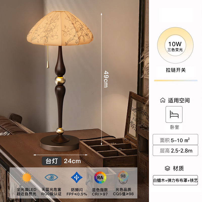 Lámpara de pared con cabecera de cama de dormitorio medieval francés de alta gama, decoración de mesa de casa de familia retro de madera maciza, decoración de ambiente, lámpara de mesa decorativa