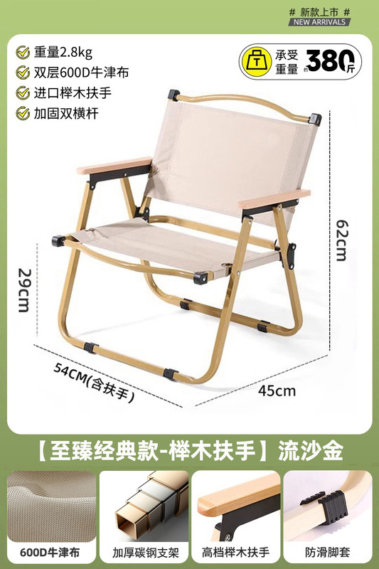 屋外折りたたみ椅子ポータブルピクニックカーミットチェア超軽量釣りスツールキャンプビーチチェアテーブルと椅子セット|undefined