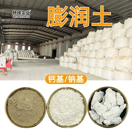 其他非金属;非金属粉末;白炭黑