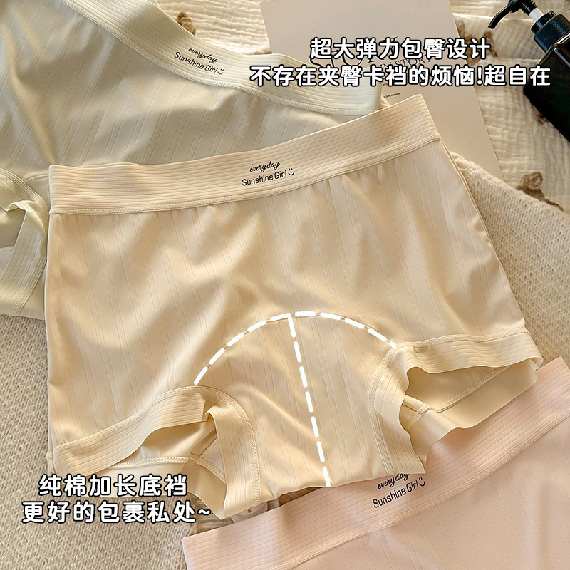 Seamless Ice Silk Safety Shorts 10A Antibacterial Panties for Women, Extended Cotton Crotch, Mid-Waist Women's Boxer Shorts, Breathable