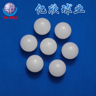Supports Factory Inspection Precision Polypropylene Pp Solid Balls 5mm White Plastic Balls Red Corrosion-Resistant Pp Plastic Balls