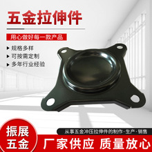 不锈钢拉伸件机械金属冲压件汽车不锈钢零部件各种汽车五金配件