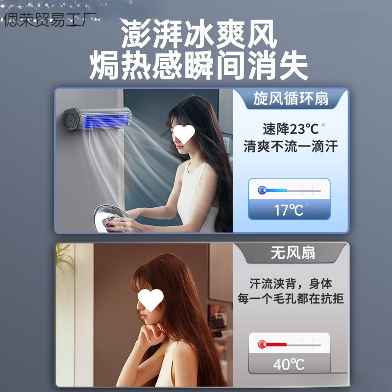 クロスボーダー壁掛けファンキッチンホームバスルームトイレトイレパンチフリー充電サイレント小型循環ファン|undefined
