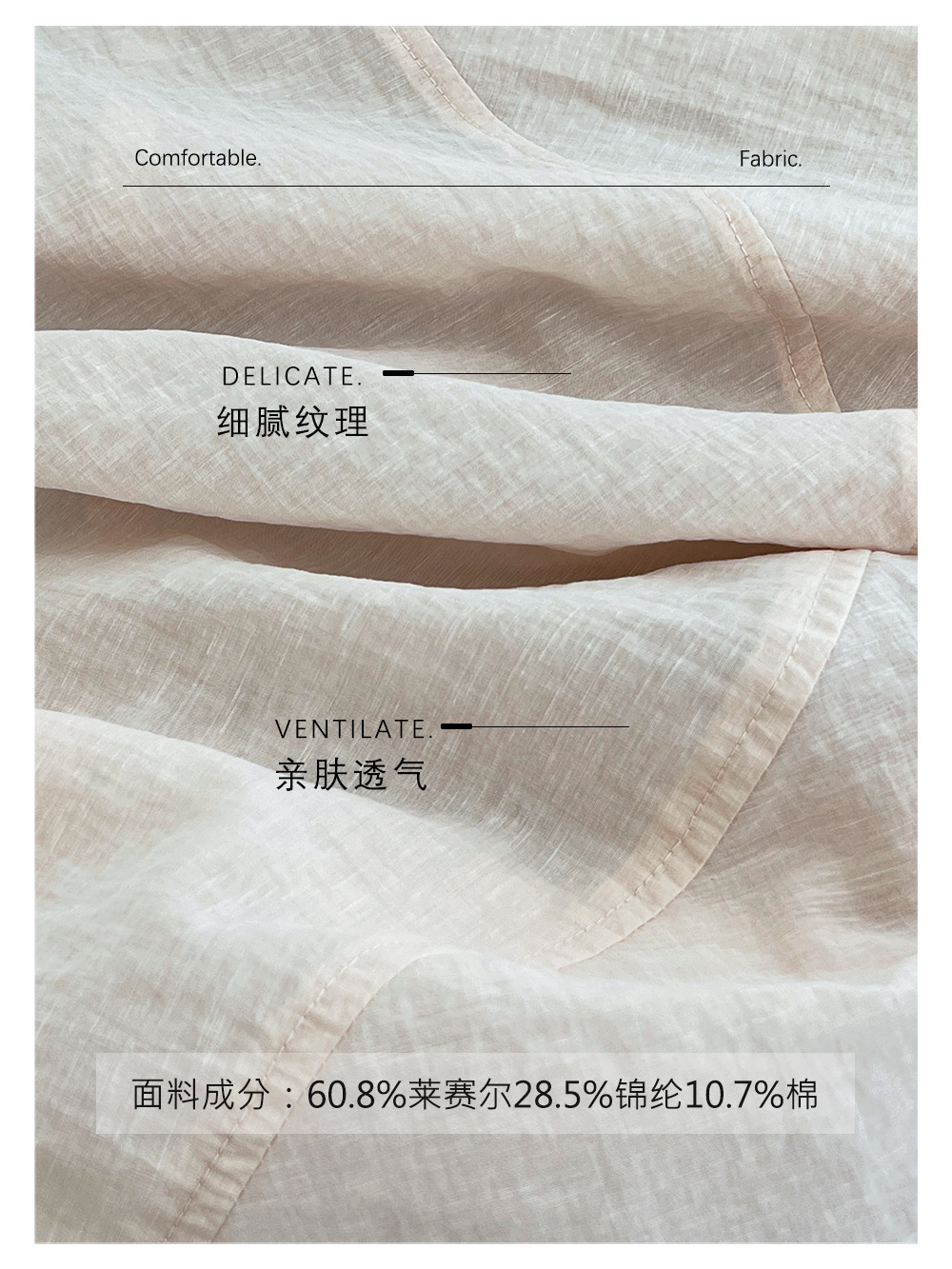 3-细节面料.jpg