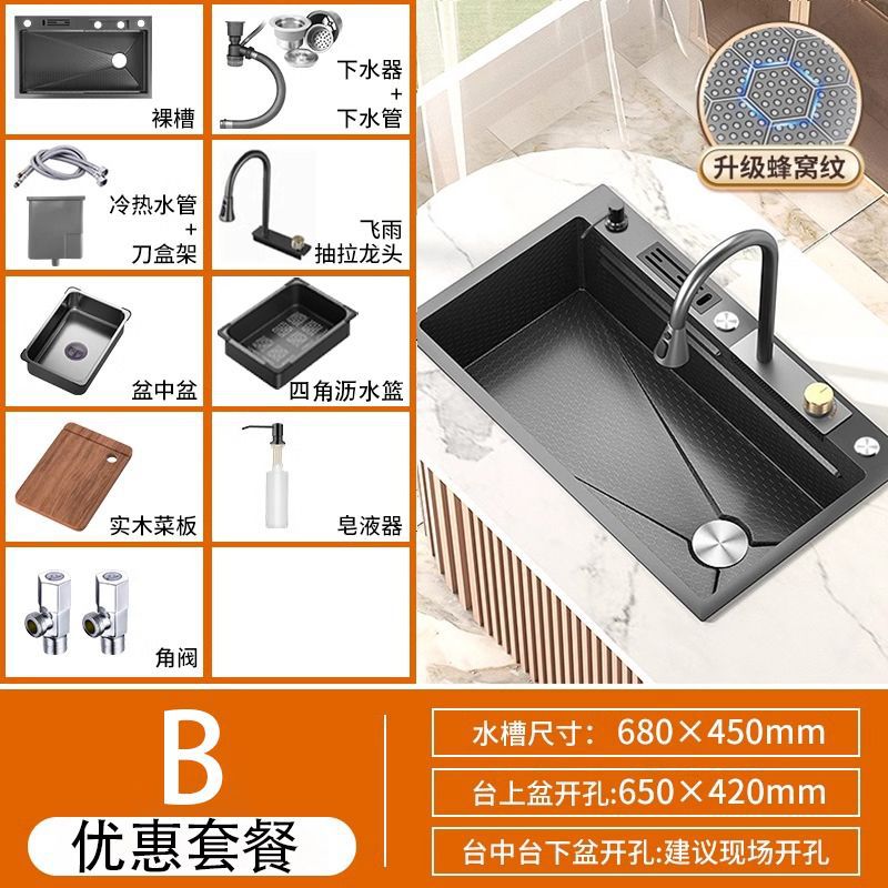 Cocina para el hogar Lavabo de verduras de acero inoxidable Red Honeycomb en relieve Feiyu Waterfall con portaherramientas Fregadero Lavado de platos Ranura individual grande
