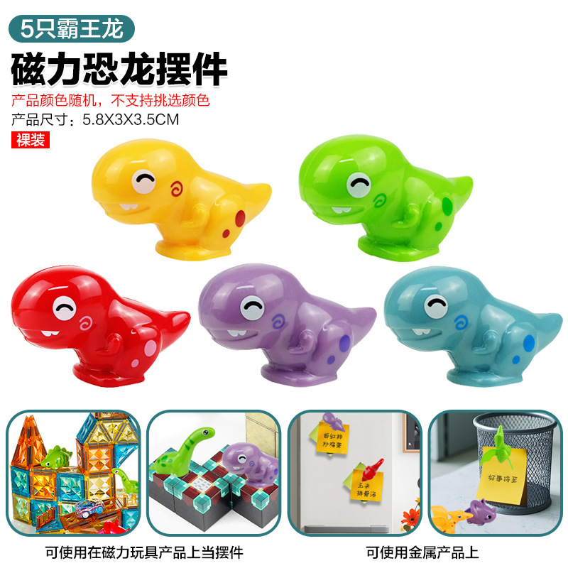 Juguete Magnético de Construcción con Canicas y Tubos, Bloques Magnéticos de Ventana de Colores, Educativo, Transfronterizo