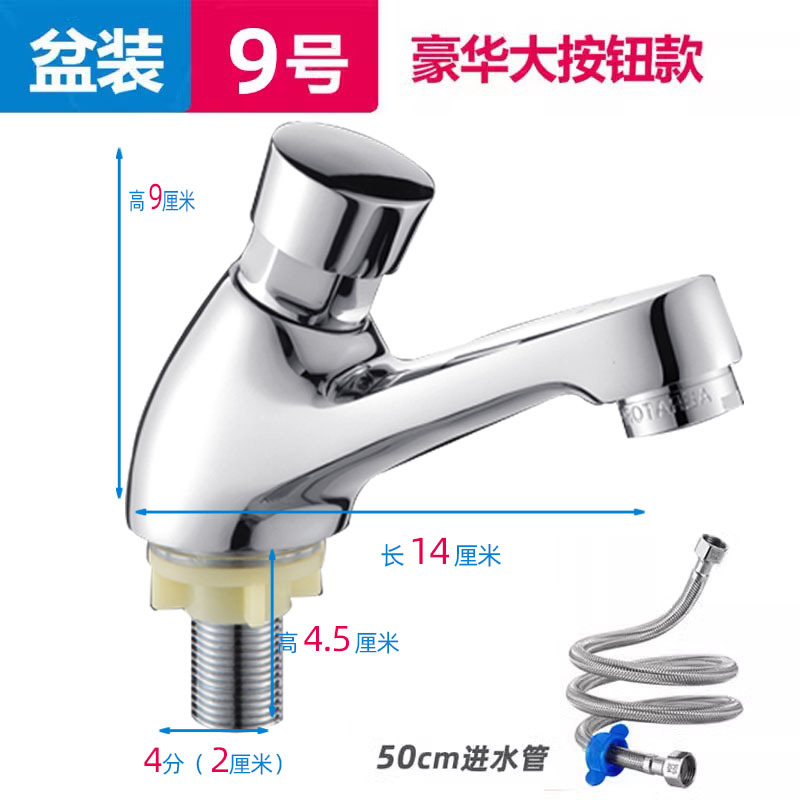 Grifos de presión de cobre retrasados con boquilla de agua de presión manual para cerrar automáticamente agua de una sola bañera fría