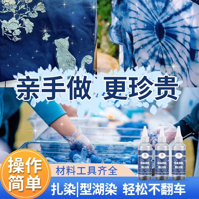 Juego de pigmentos de teñido anudado al por mayor de fábrica