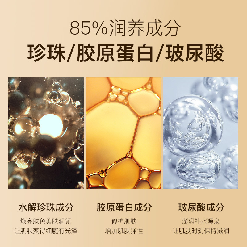美秀秀真珠コラーゲン小分子ヒアルロン酸化粧粉底液保湿コントロールオイル防水保肌正規品|undefined