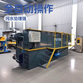 实验室专用;气浮设备;沉淀池