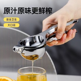 Stainless Steel Lemon Juicer Multifunctional Manual Lemon Squeezer Household Fruit Juicer