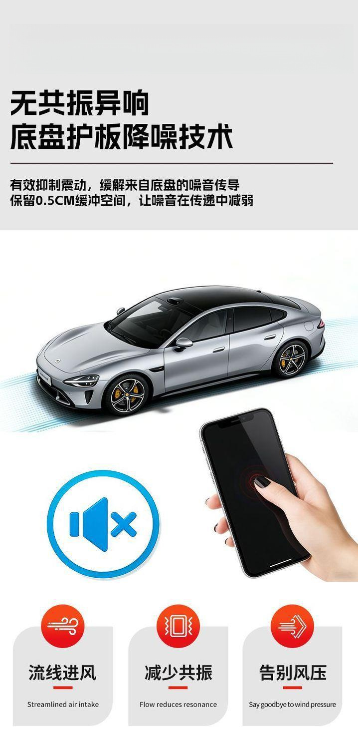 Suitable for 26 models of Geely Xingyuan, this includes the chassis guard, motor and battery undercarriage protector, original factory full-package underbody shield