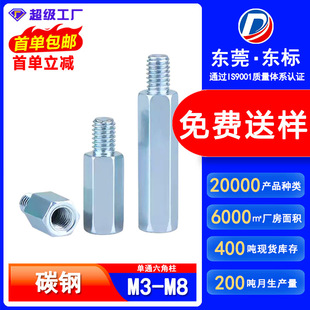 ���^�����F��M3M4M5M6M8�C������������ͨ�ꖸ��x�����L֧����