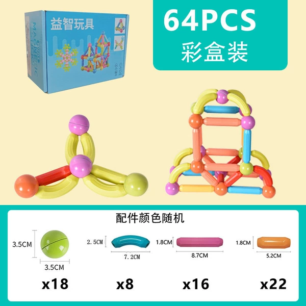 Thickened and upgraded strong magnets [64-piece set] in color box