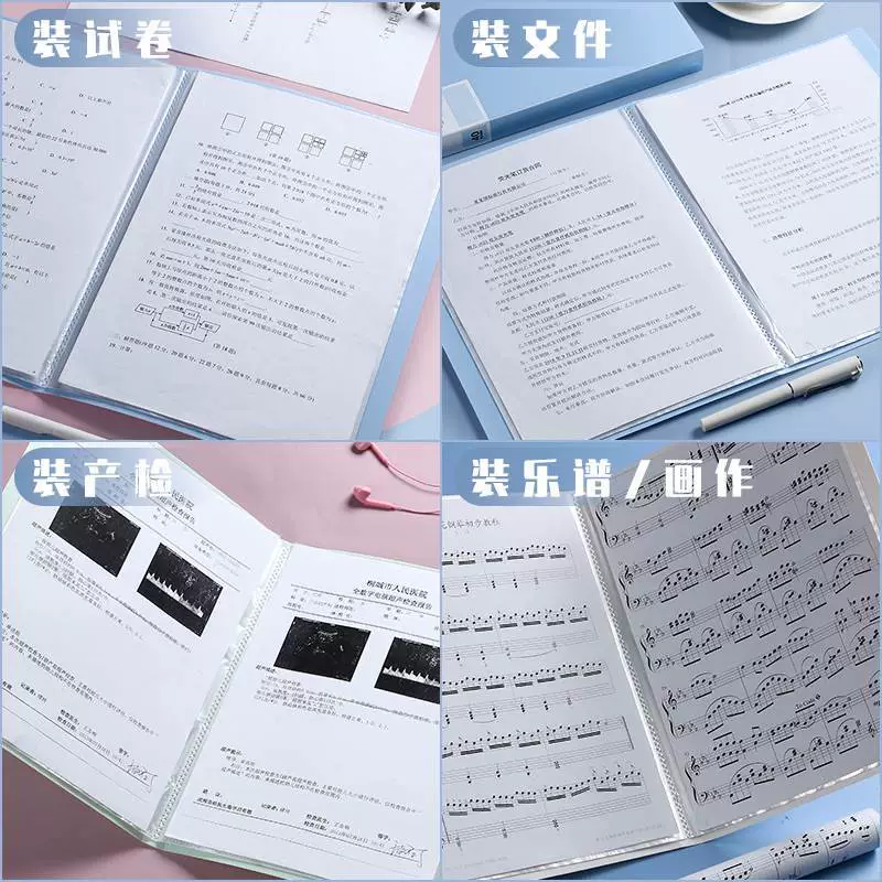 Folder insert transparent thickened test paper organizer a4 information book 60 page storage book large capacity test paper clip multi-layer