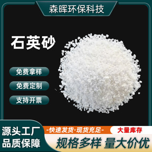 ˮ�^�V�հ�ʯӢɰ ����ʯӢɰ �߼�ʯӢɰ ʯӢ�����l����