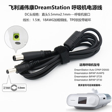 �m���DC12V�w���ւ���DreamStation�����C�Ƅ��Դ�B�Ӿ��Դ��